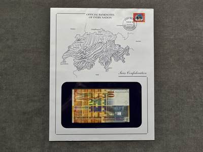 咖啡豆•收藏 2025年Jun_25th世界各国纸币拍卖  - 瑞士 1996年 10法郎 全新UNC 外国纸币 地图版邮币封