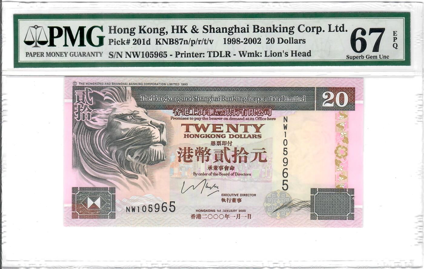大中华拍卖第782期 香港汇丰银行0020 NW105965