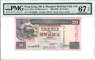 大中华拍卖第782期 - 香港汇丰银行0020 NW105965