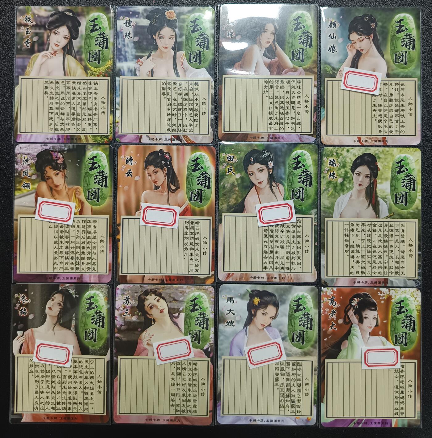 天玑星卡拍第九十八期《6.23 周一截拍》持续收拍收评中 满赠卡需备注 加我进群迎好礼 卡将卡牌 特藏卡 玉蒲团 彩闪 十二张