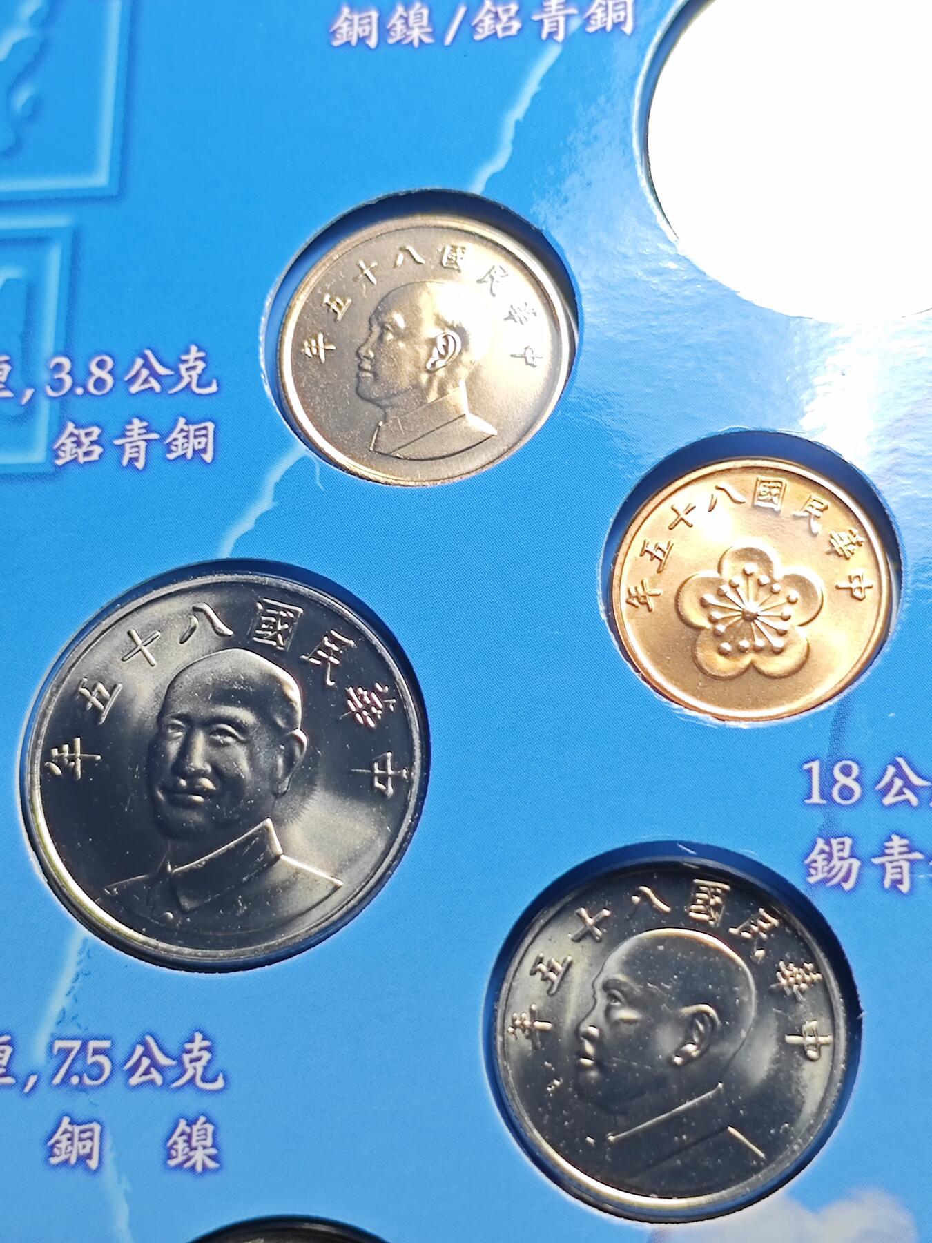 KK钱币收藏小铺 第301期 百期特拍3连拍第3场  周末发货