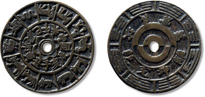 上海匡时2025年春季拍卖会 元明“十二生肖”背阴阳“八卦”大型花钱一枚，直径：74.1mm，厚：2.7mm，重量：72.1g，极美品，备注：苏泉旧藏