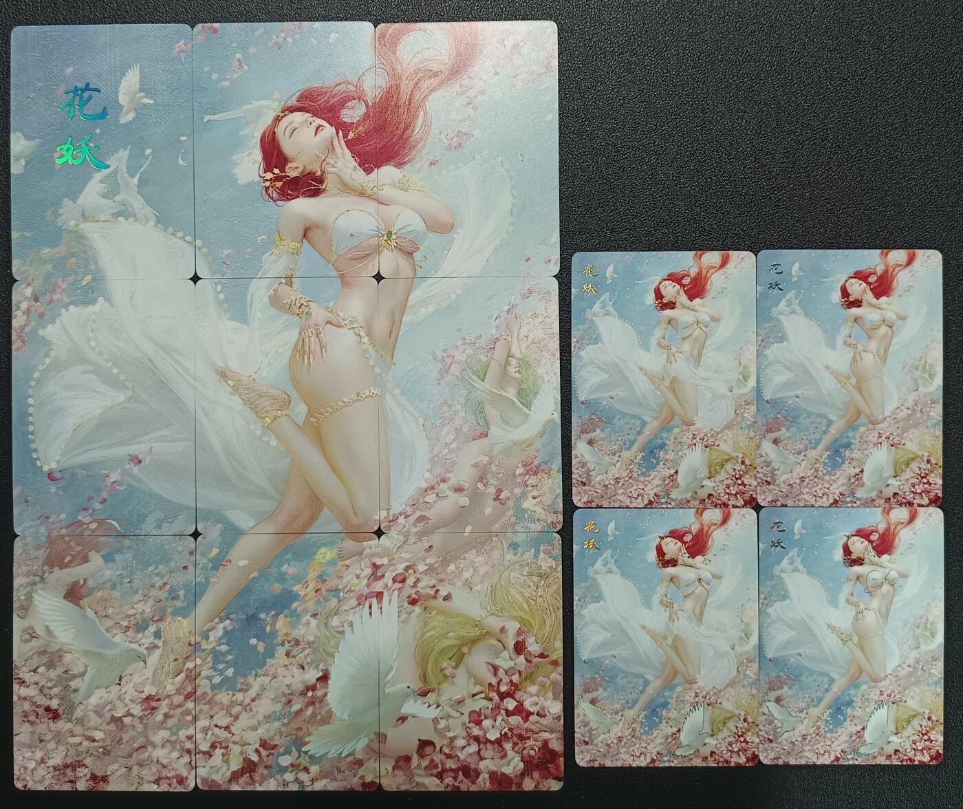 天玑星卡拍第九十八期《6.23 周一截拍》持续收拍收评中 满赠卡需备注 加我进群迎好礼 焱卡文化 花妖 九拼普卡+幻彩普卡 普卡一各一对