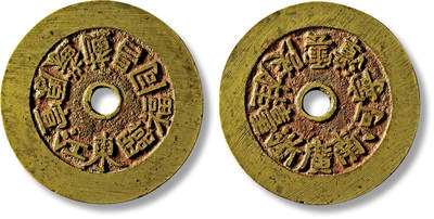 上海匡时2025年春季拍卖会 清“二十局”花钱一枚，直径：47.2mm，厚：2mm，重量：22g，极美品