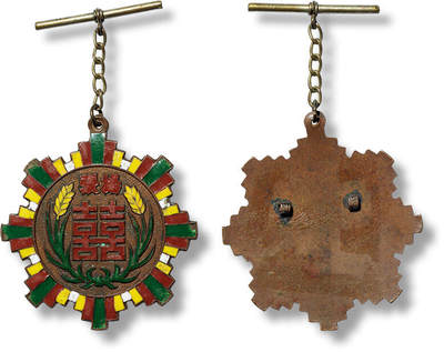 上海匡时2025年春季拍卖会 民国杨张喜字徽章一枚