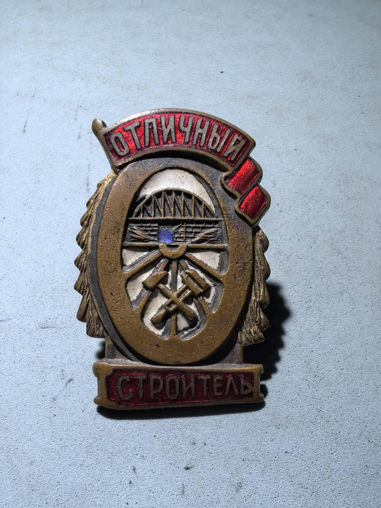 盛世勋华——号角文化勋章邮票专场拍卖第287期