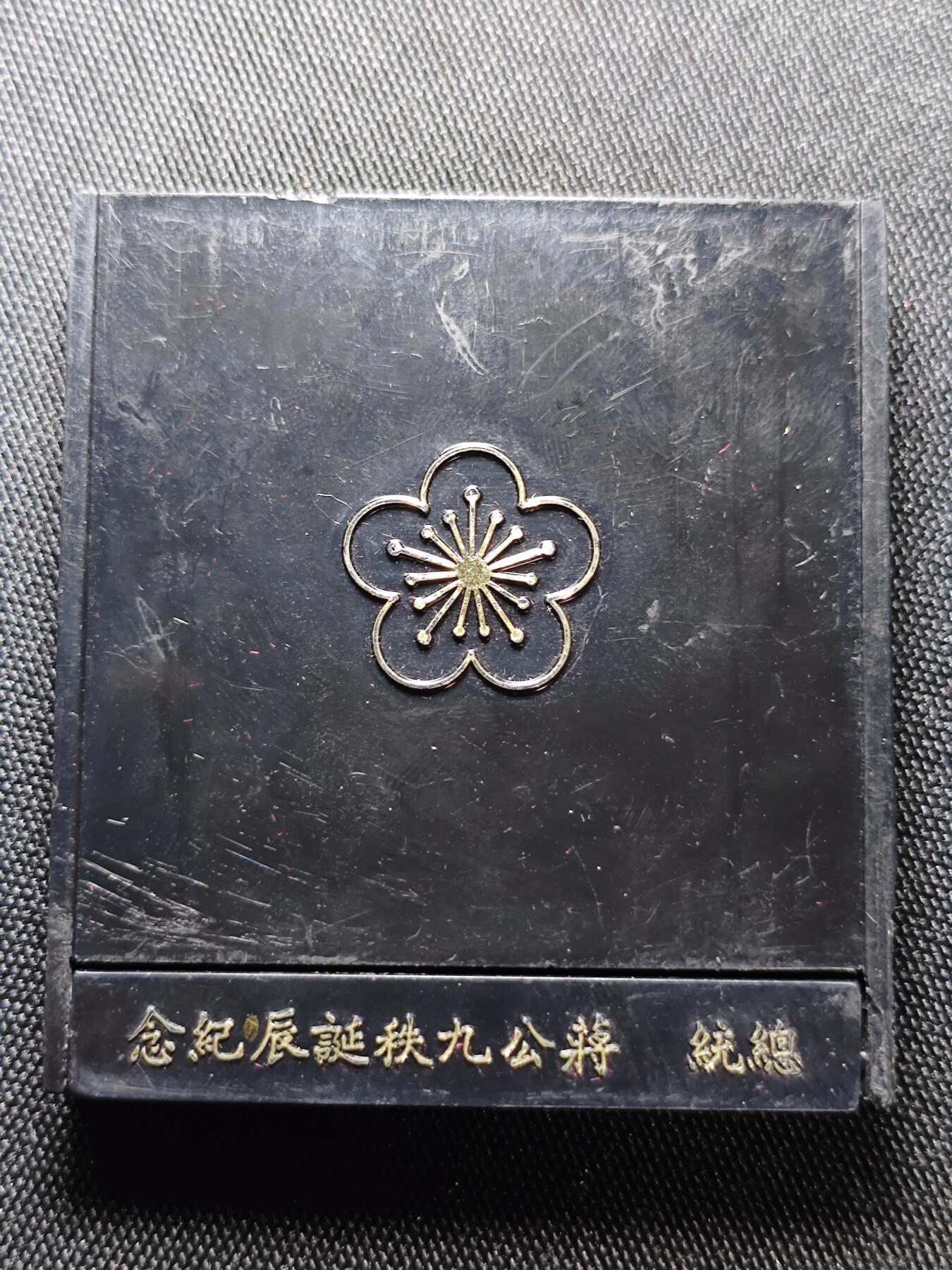 KK钱币收藏小铺 第301期 百期特拍3连拍第3场  周末发货