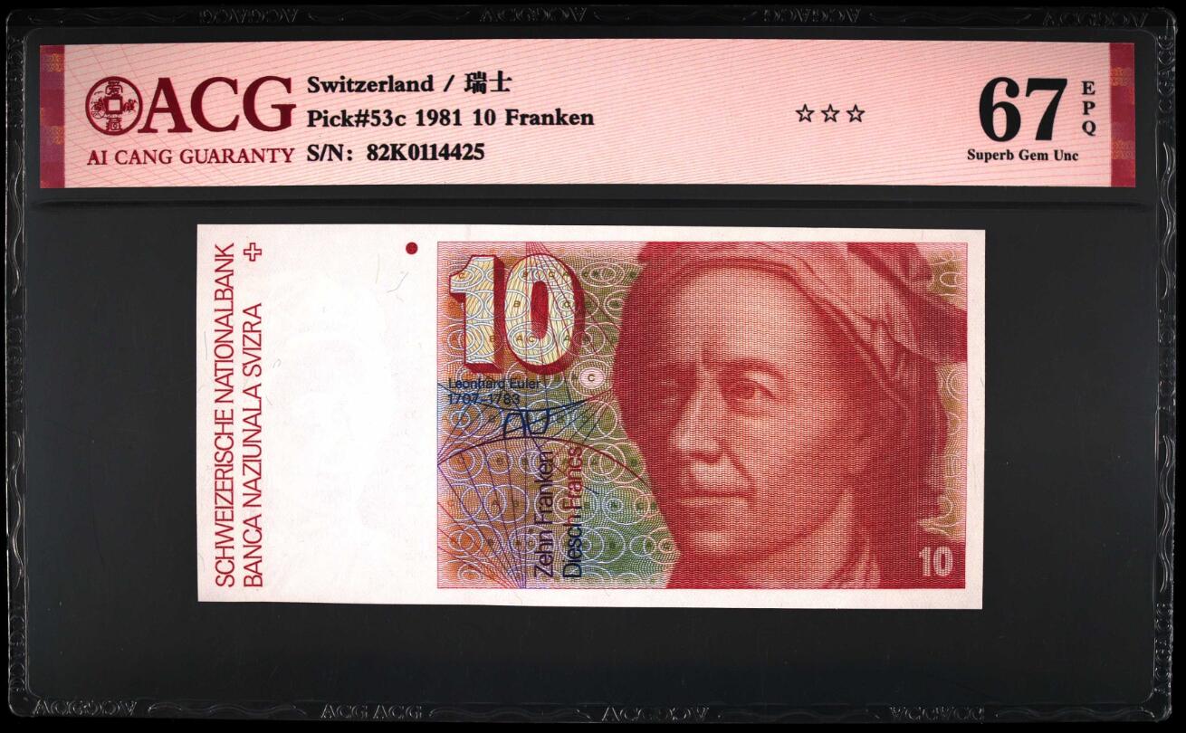 《艾美收藏》第201期-周日外币畅拍场 瑞士1982年10法郎爱藏评级67分高分 瑞士数学家欧拉 Pick#53d