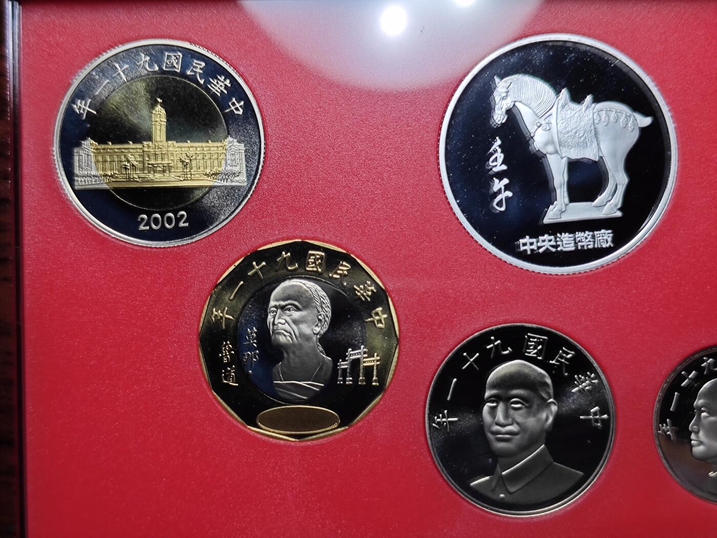 KK钱币收藏小铺 第301期 百期特拍3连拍第3场  周末发货
