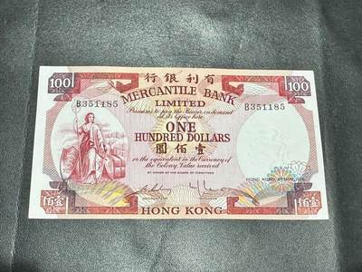 《外钞收藏家》第五百三十九期（本期有精品港币、美元刀币、补号、教育券）（本平台长期征集拍品、欢迎藏友们联系合作）  - 1974年有利银行100元 AU品相