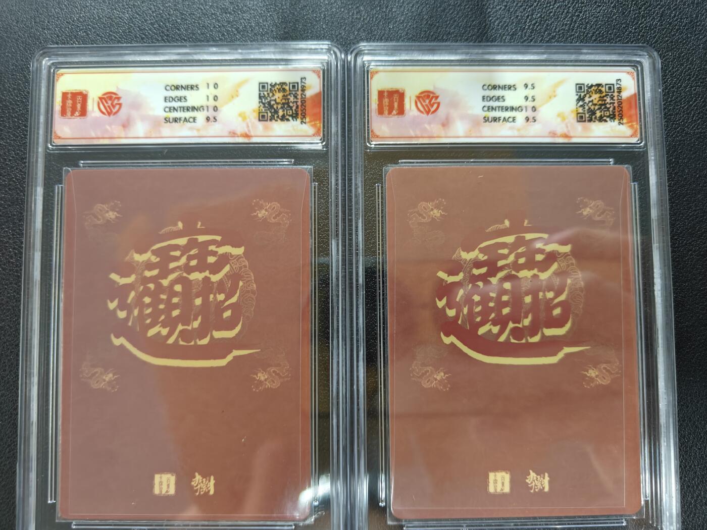 天玑星卡拍第九十七期《6.19周四截拍》麦稀奇收藏嘉年华 持续收拍收评中 满赠三娘需备注 百里卡牌 李云中 门神礼盒 尉迟恭 秦琼 折光 CCG10一对