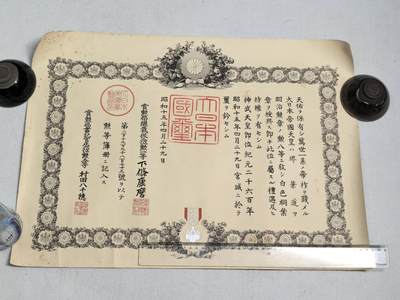 【麦稀奇收藏嘉年华】小驴勋章奖章收藏6月21日周六晚18点拍卖（有偿代拍送拍规则在简介最后，参拍须阅读规则后再参拍，关系到运费包装发货时效、真假辨别等关键信息，个人微信码在最后一个拍品） - 昭和十五年海军勋八等白色桐叶章勋记