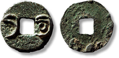 上海匡时2025年春季拍卖会 “明化”一枚，直径：27mm，厚：1.5mm，重量：4.3g，极美品，备注：日本湧泉堂旧藏注：拍品Lot3241-Lot3250旧藏木盒