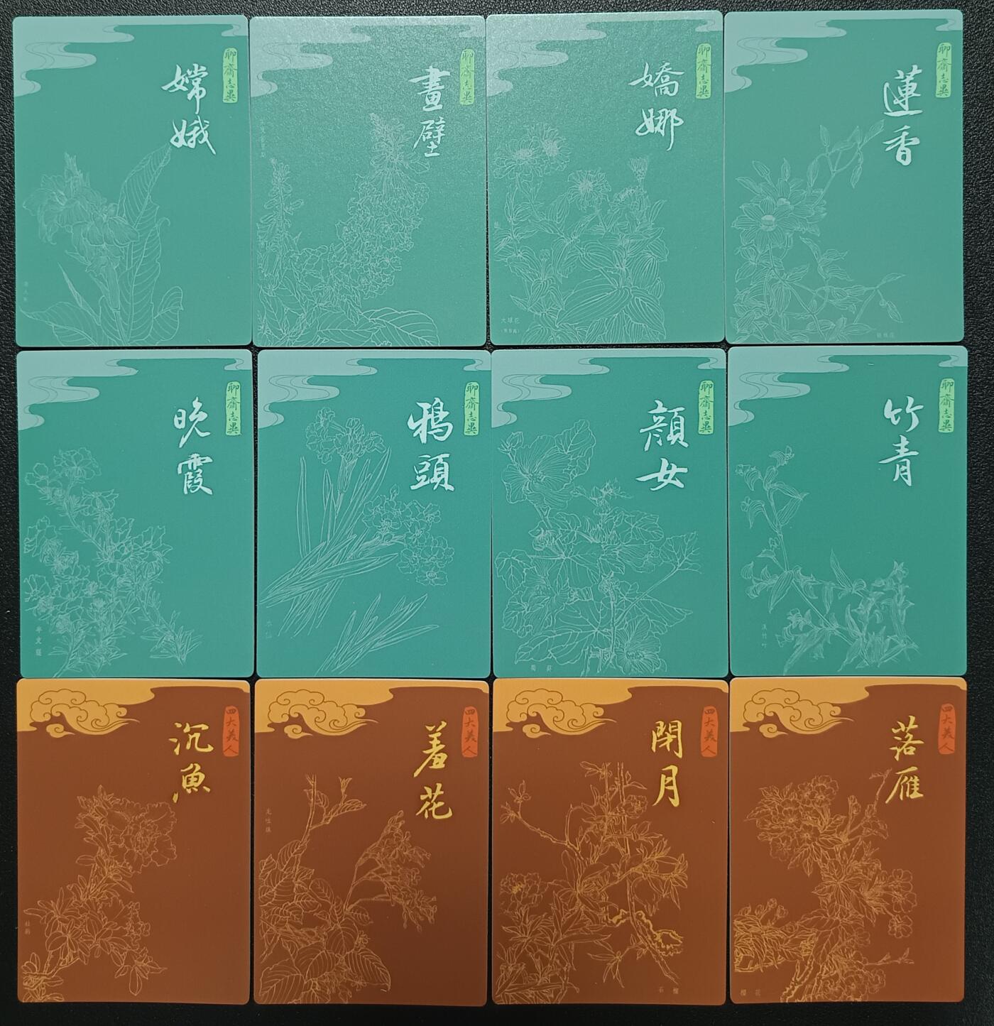 天玑星卡拍第九十八期《6.23 周一截拍》持续收拍收评中 满赠卡需备注 加我进群迎好礼 九轩文化 绝代风华 粗闪 三十八张