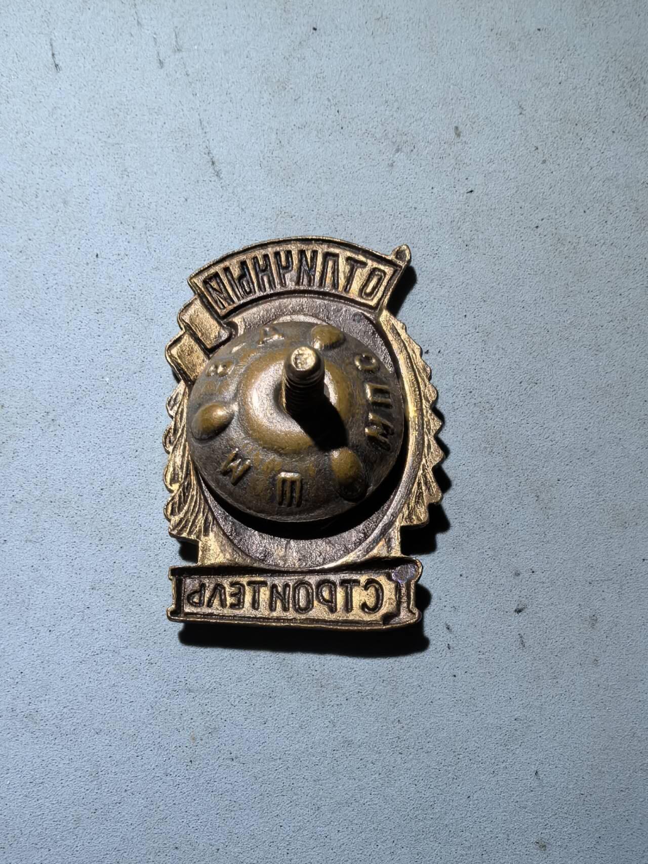 盛世勋华——号角文化勋章邮票专场拍卖第287期