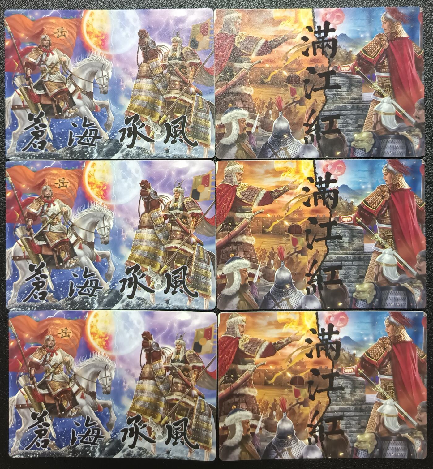 天玑星卡拍第九十八期《6.23 周一截拍》持续收拍收评中 满赠卡需备注 加我进群迎好礼 苍海承风文创 满江红 粗闪 六张