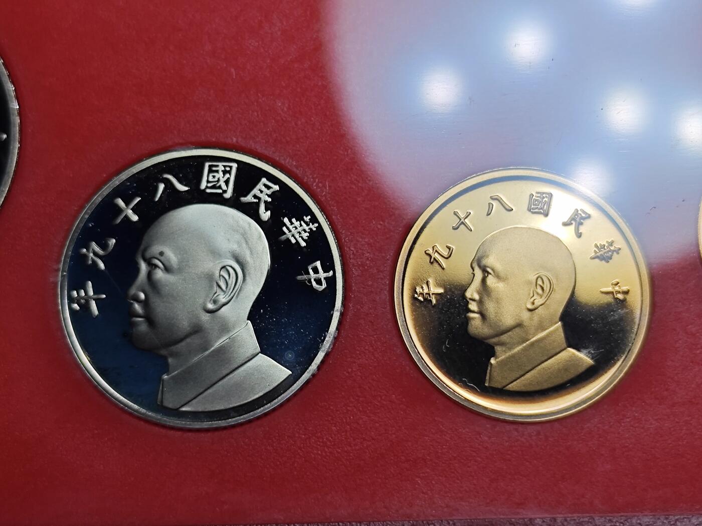 KK钱币收藏小铺 第301期 百期特拍3连拍第3场  周末发货