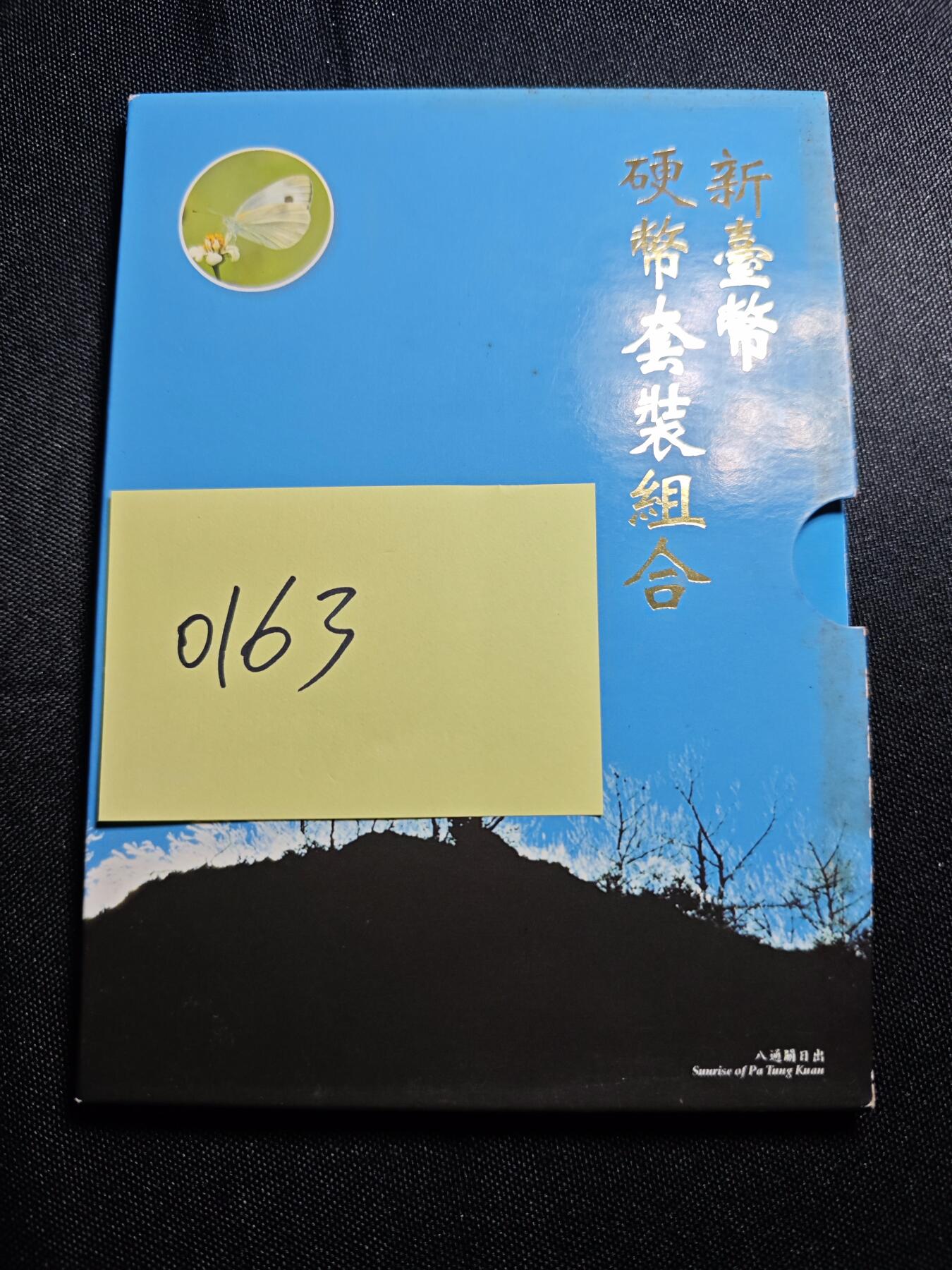KK钱币收藏小铺 第301期 百期特拍3连拍第3场  周末发货