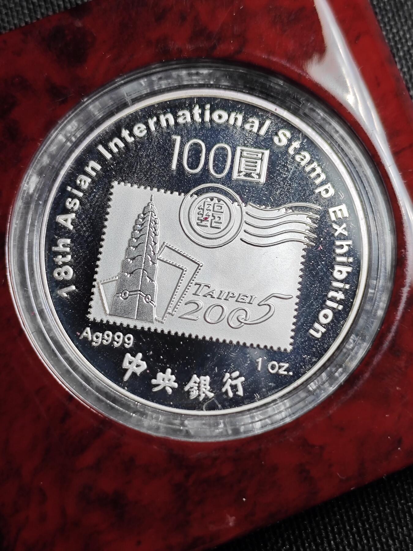 KK钱币收藏小铺 第301期 百期特拍3连拍第3场  周末发货