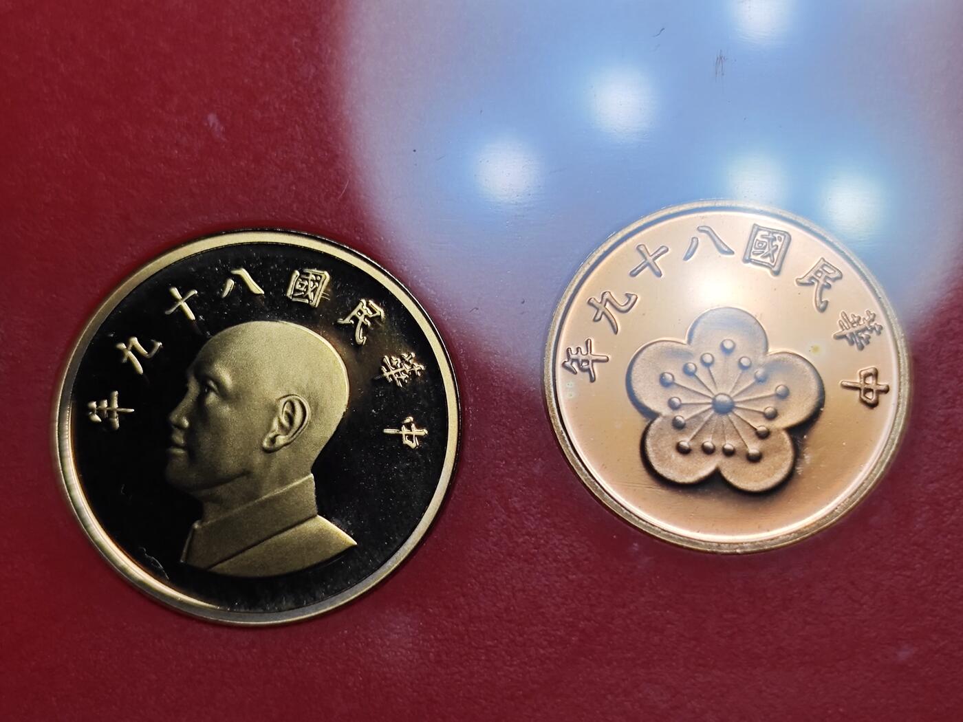KK钱币收藏小铺 第301期 百期特拍3连拍第3场  周末发货