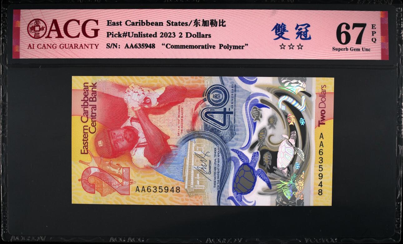 《艾美收藏》第201期-周日外币畅拍场 东加勒比2023年首发AA冠2元爱藏评级67分尾8 纪念央行成立40周年，IBNS获奖钞