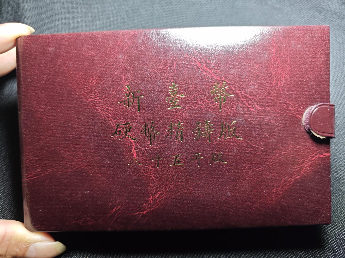 KK钱币收藏小铺 第301期 百期特拍3连拍第3场  周末发货