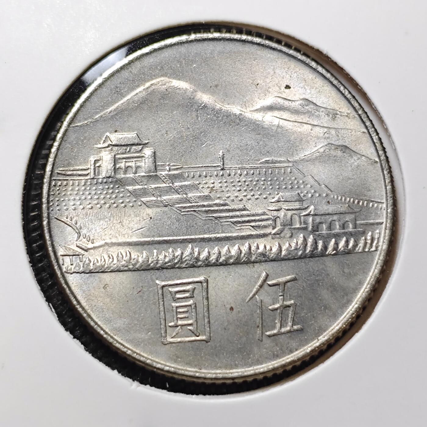 KK钱币收藏小铺 第301期 百期特拍3连拍第3场  周末发货