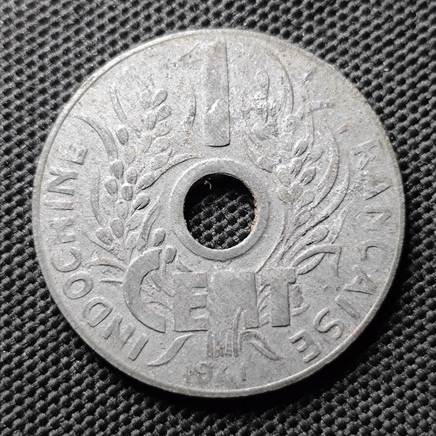 KK钱币收藏小铺 第299期 百期特拍3连拍第1场  周末发货  1941法属印支1分锌币 少见好品！多见腐蚀严重的 