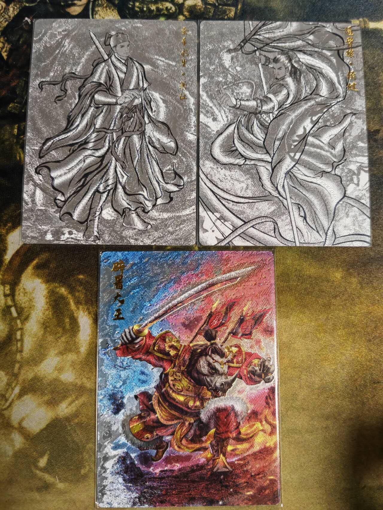 阳大大卡牌超级大甩拍第58期（周六晚上九点截拍，持续收拍品，进群福利早知道） 齐卡文化 张建东 盲盒 粗闪 散卡3张