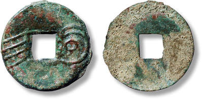 上海匡时2025年春季拍卖会 “明四”一枚，直径：29.2mm，厚：1.2mm，重量：4.1g，极美品