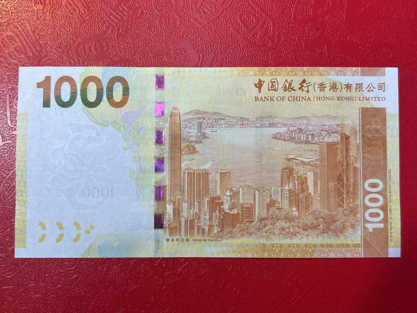 大中华拍卖第782期