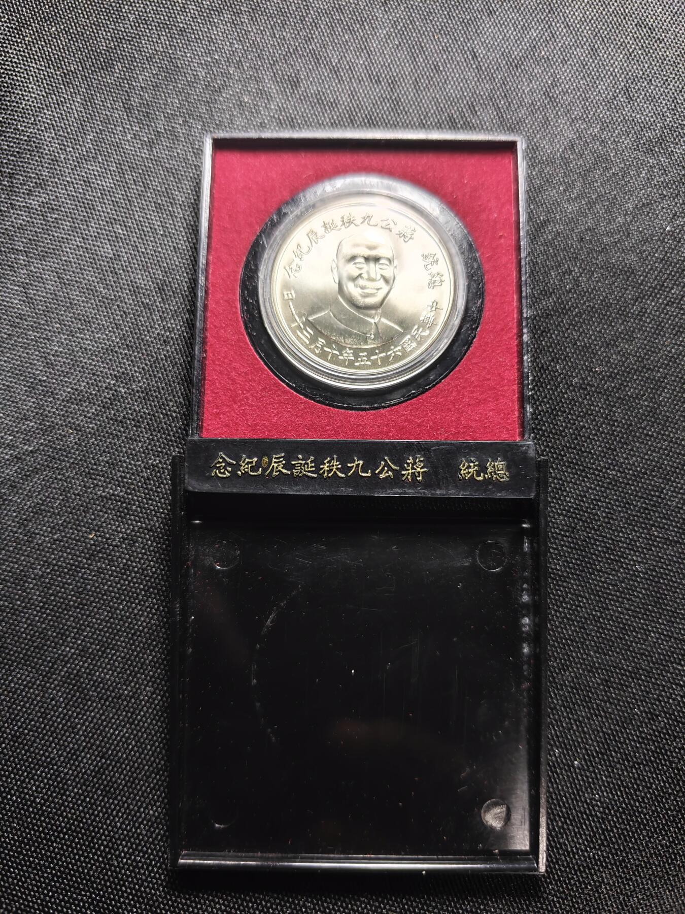 KK钱币收藏小铺 第301期 百期特拍3连拍第3场  周末发货
