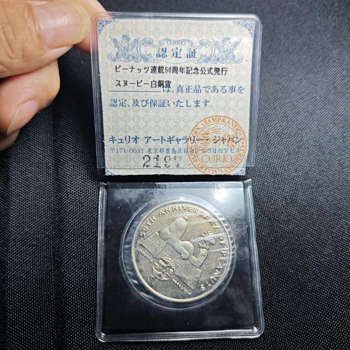 KK钱币收藏小铺 第301期 百期特拍3连拍第3场  周末发货