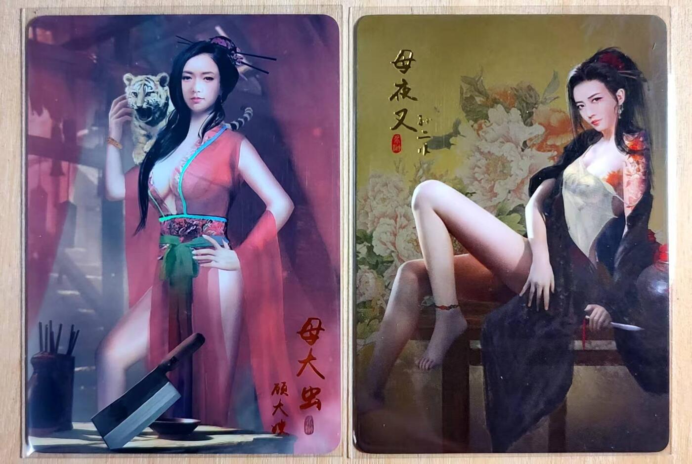 龙虎卡牌第42场 （无佣金，满120包邮，欢迎送拍） 彩闪2张 纵横卡牌 顾大嫂+孙二娘 两位女王范儿十足的姐姐