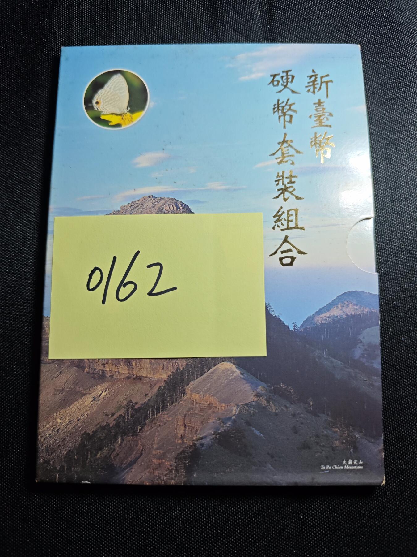 KK钱币收藏小铺 第301期 百期特拍3连拍第3场  周末发货
