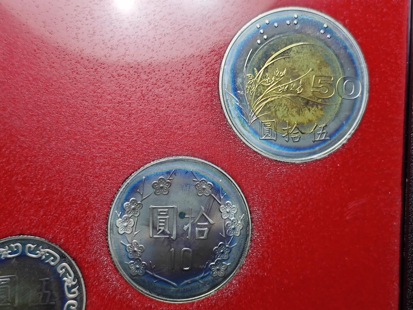 KK钱币收藏小铺 第301期 百期特拍3连拍第3场  周末发货