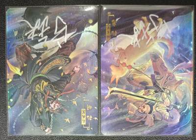 天玑星卡拍第九十七期《6.19周四截拍》麦稀奇收藏嘉年华 持续收拍收评中 满赠三娘需备注 - 【亲签卡】宁缺卡牌 京剧水浒传 孔亮+孔明 粗彩 两张