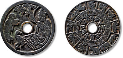 上海匡时2025年春季拍卖会 早期寿星童子背“十二生肖”花钱一枚，直径：58.8mm，厚：2mm，重量：38.4g，华夏评级：82，评级编号：6362355085