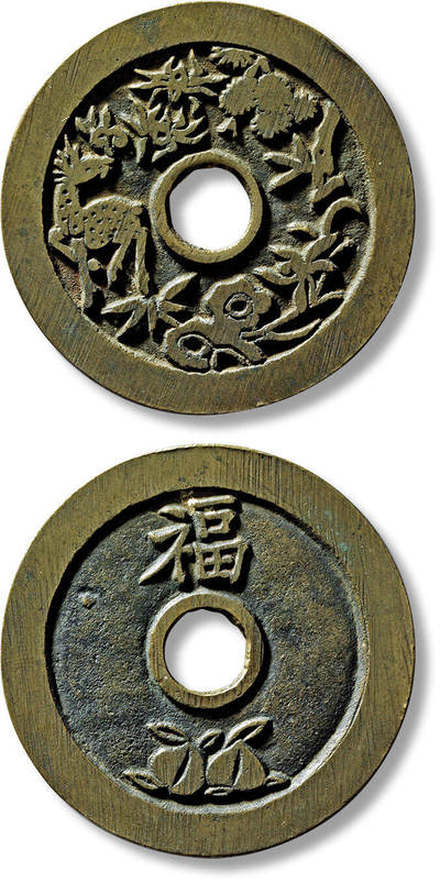 上海匡时2025年春季拍卖会 清福禄寿喜背“福”寿无枝版苏炉花钱一枚，直径：46.4mm，厚：2mm，重量：21.3g，此版较少见，备注：苏斋旧藏，出版：《苏钱大全·苏炉花钱卷》，p131，上海科学技术出版社，2024年3月1版