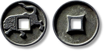 上海匡时2025年春季拍卖会 早期生肖虎背四决花钱一枚，直径：27.6mm，厚：1.9mm，重量：4.7g，极美品