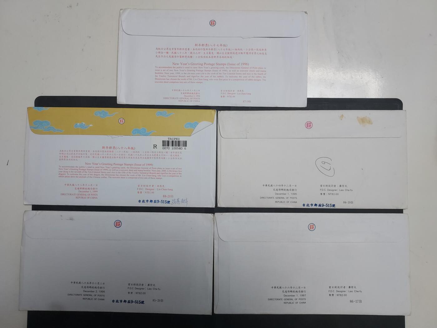 博彦收藏 RO  6月21日 8点邮票专场 台湾省 生肖实寄信5枚，具体以图片为准