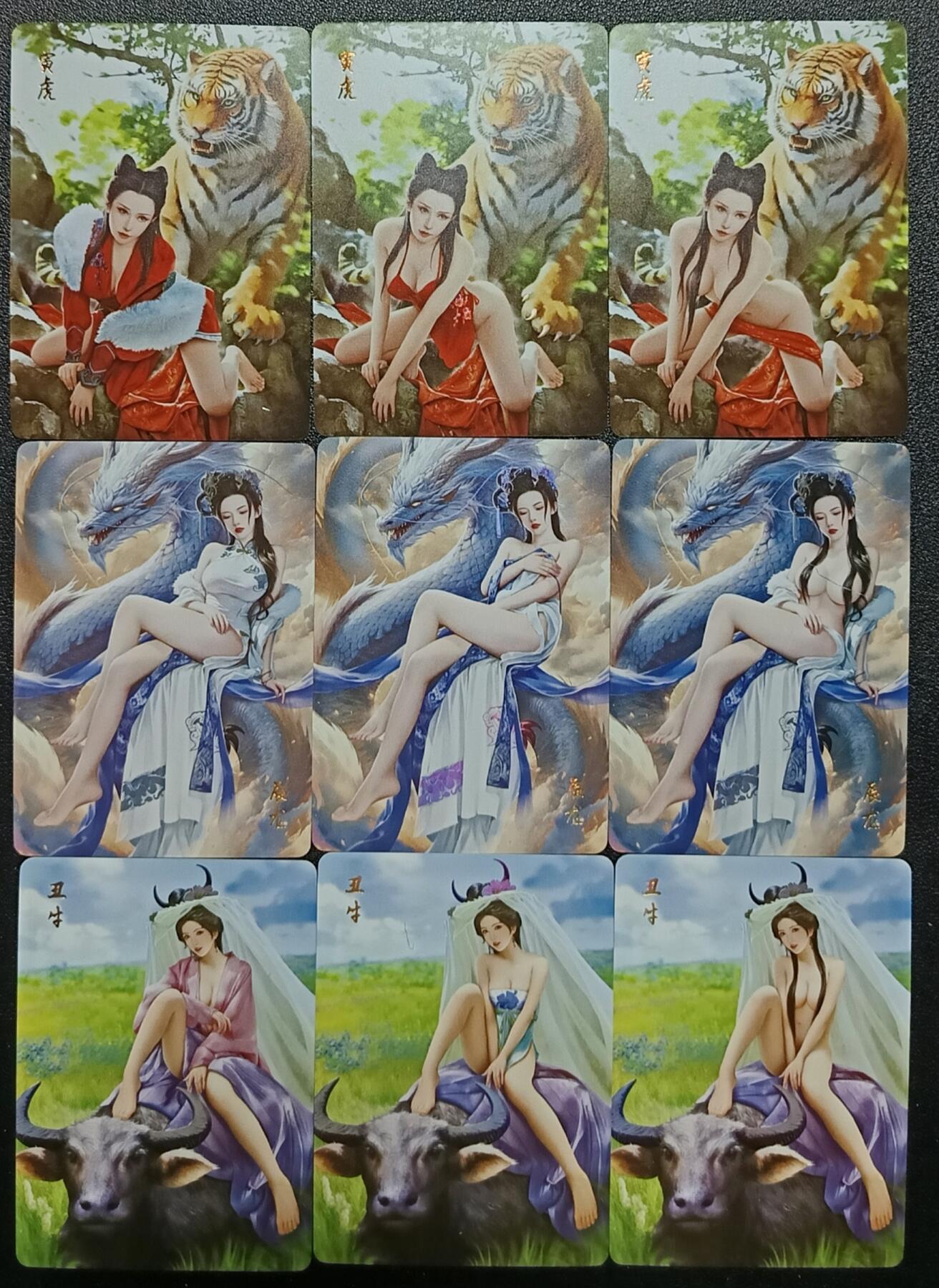 天玑星卡拍第九十八期《6.23 周一截拍》持续收拍收评中 满赠卡需备注 加我进群迎好礼 燎原文化 十二生肖三渐变六组+杨玉瑶 彩闪 十九张