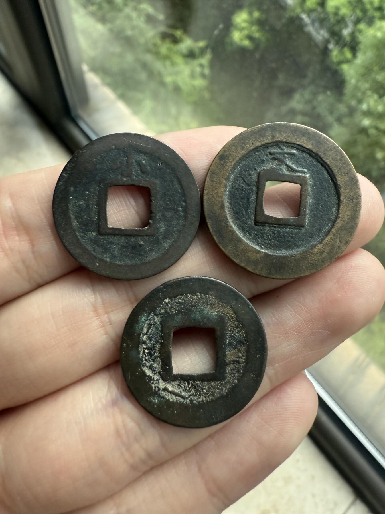 南宋泉阁俄币 外币 国币 专场第十二期【送拍无额外佣金】 日本 宽永通宝不同版别一组三枚 背文 背小 广穿 老包浆好品