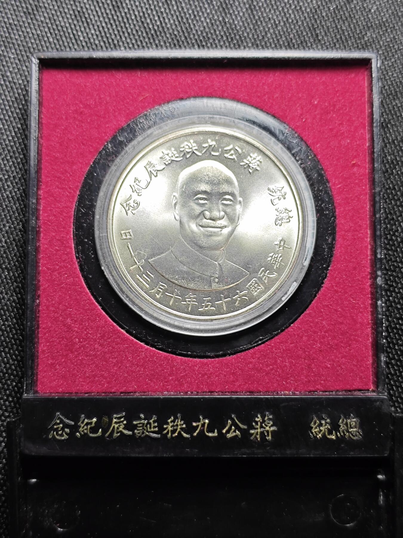 KK钱币收藏小铺 第301期 百期特拍3连拍第3场  周末发货