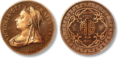 上海匡时2025年春季拍卖会 1901年香港维多利亚壹圆样币一枚，PCGS PR67RD CAM ，评级编号：44292253