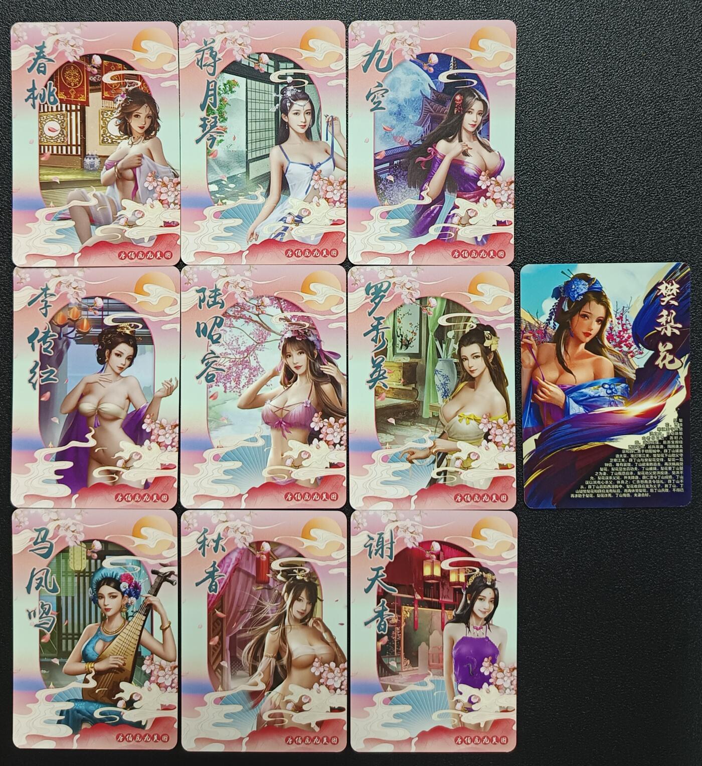 天玑星卡拍第九十七期《6.19周四截拍》麦稀奇收藏嘉年华 持续收拍收评中 满赠三娘需备注 宁缺卡牌 唐伯虎点秋香+樊梨花 