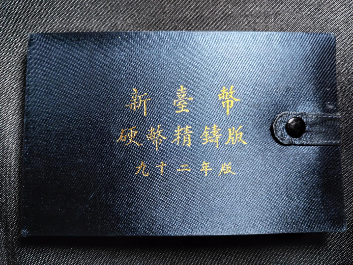 KK钱币收藏小铺 第301期 百期特拍3连拍第3场  周末发货