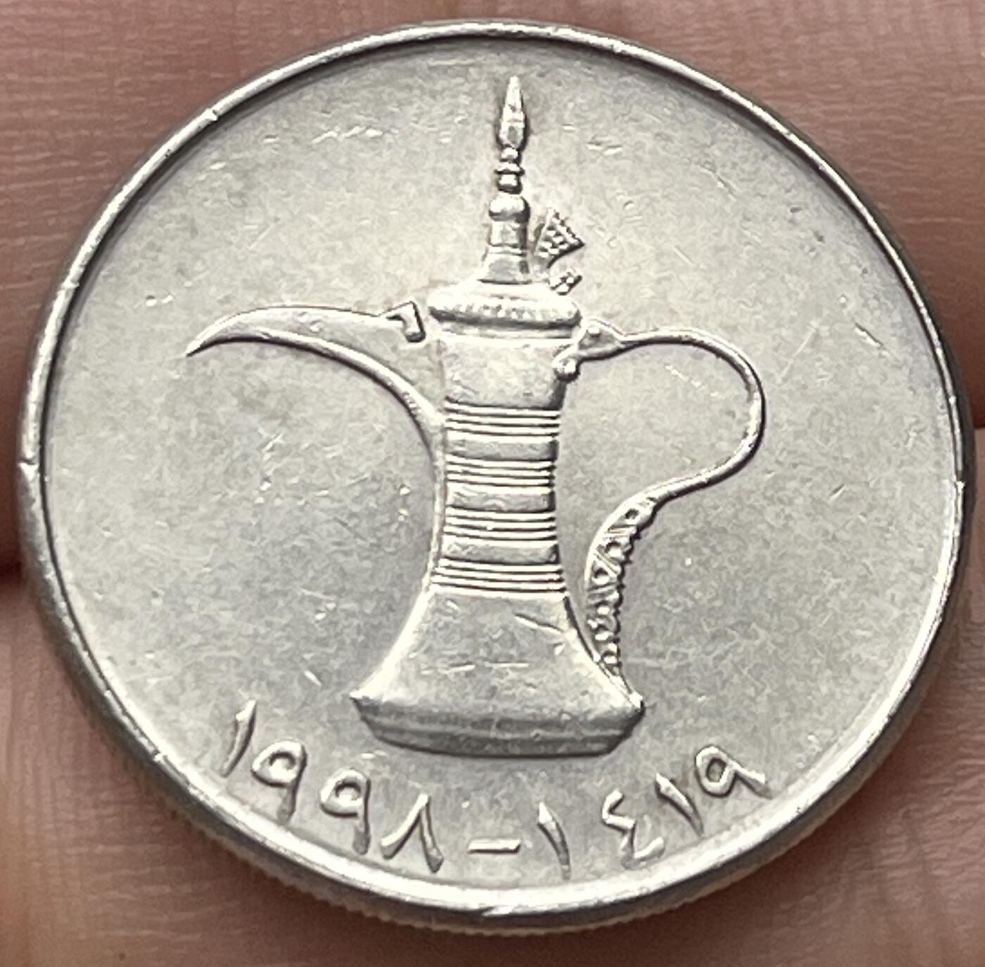 神仙姐姐-中外币专场6 1998年 阿联酋1迪拉姆