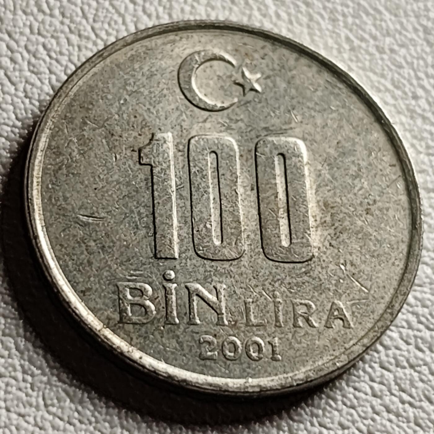 泉币菌-第40场-各国老币福利场 土耳其2001年通胀版10万里拉硬币21mm 