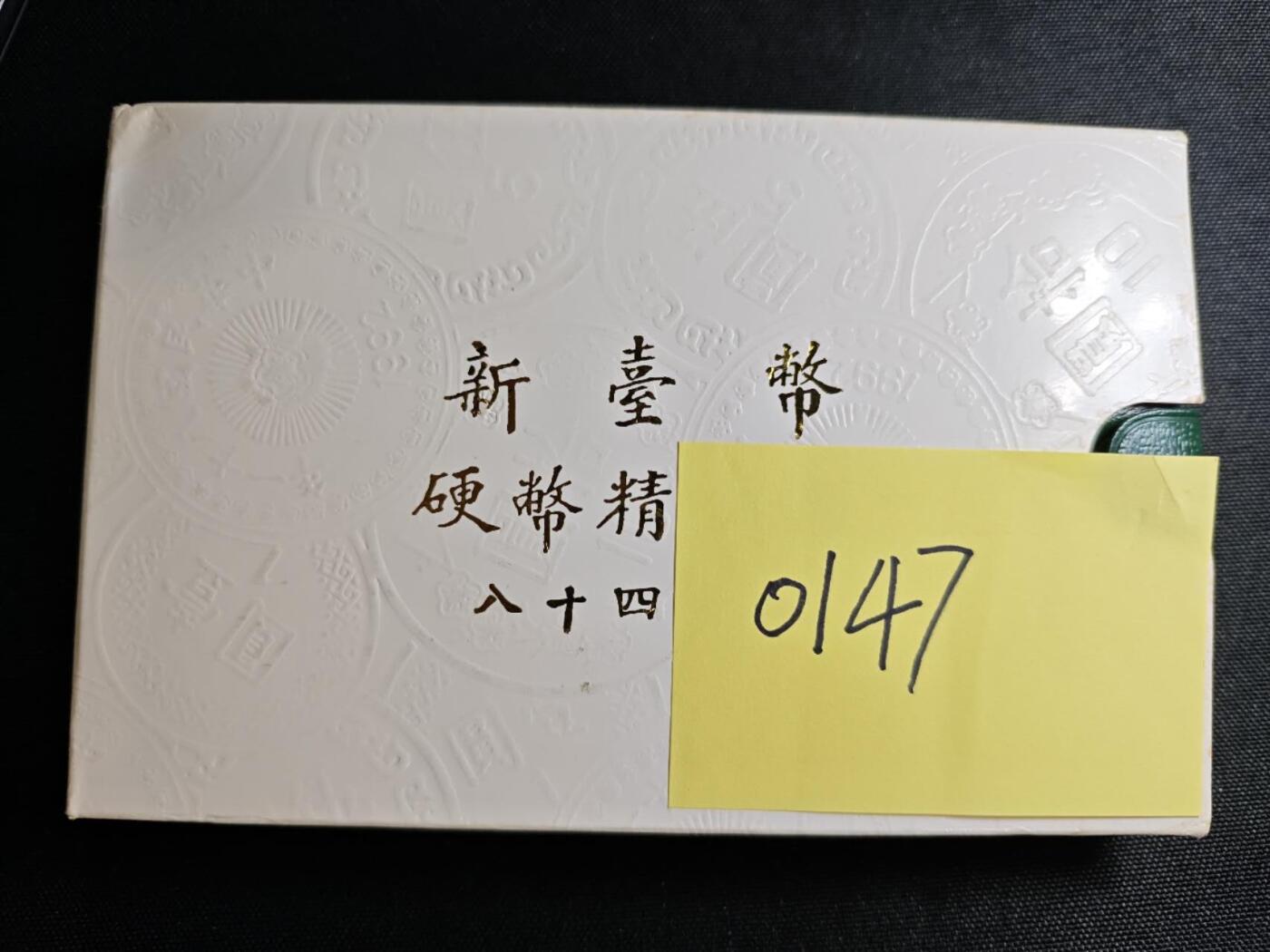 KK钱币收藏小铺 第301期 百期特拍3连拍第3场  周末发货